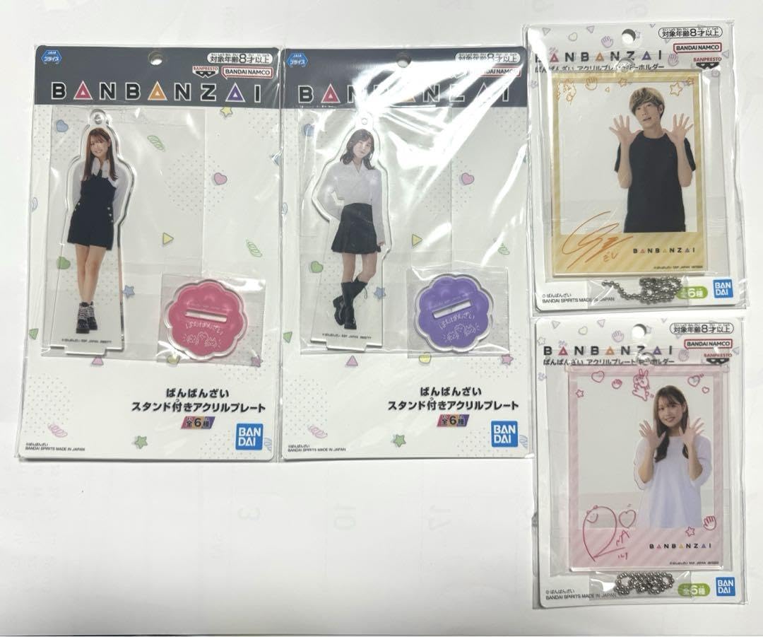 【ナムコ限定】ばんばんざい スタンド付きアクリルプレート みゆ ぎし るな Amazon.co.jp: ばんばんざい アクリルスタンド プレート SNS namco る